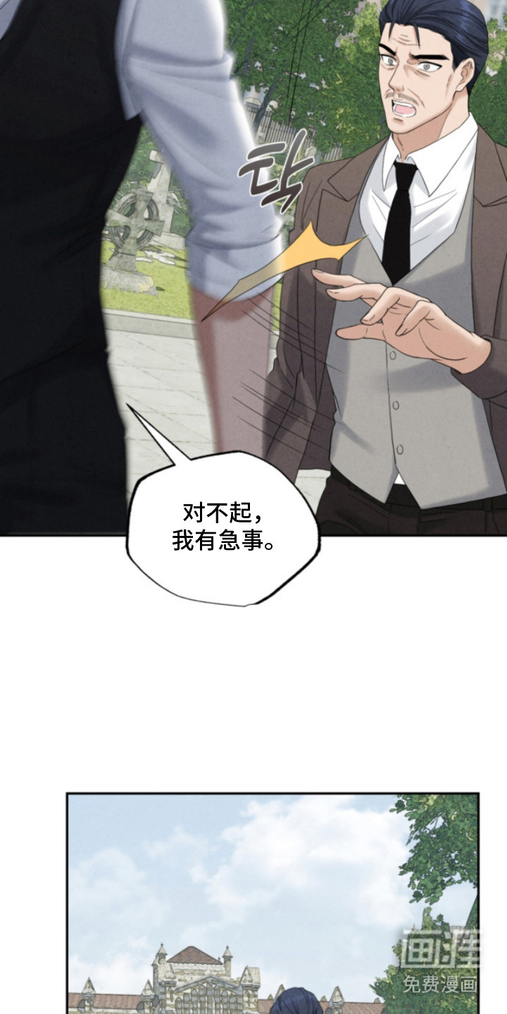 第12话24