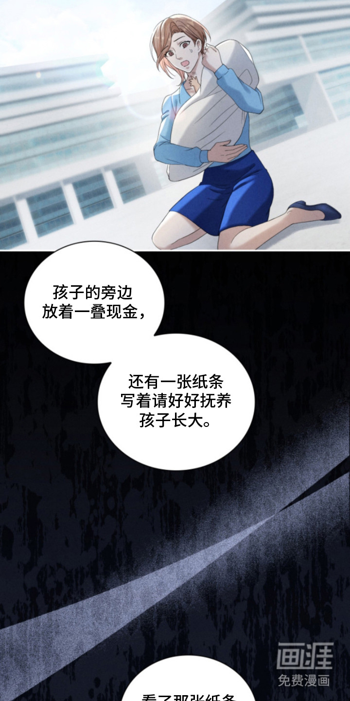 第12话6