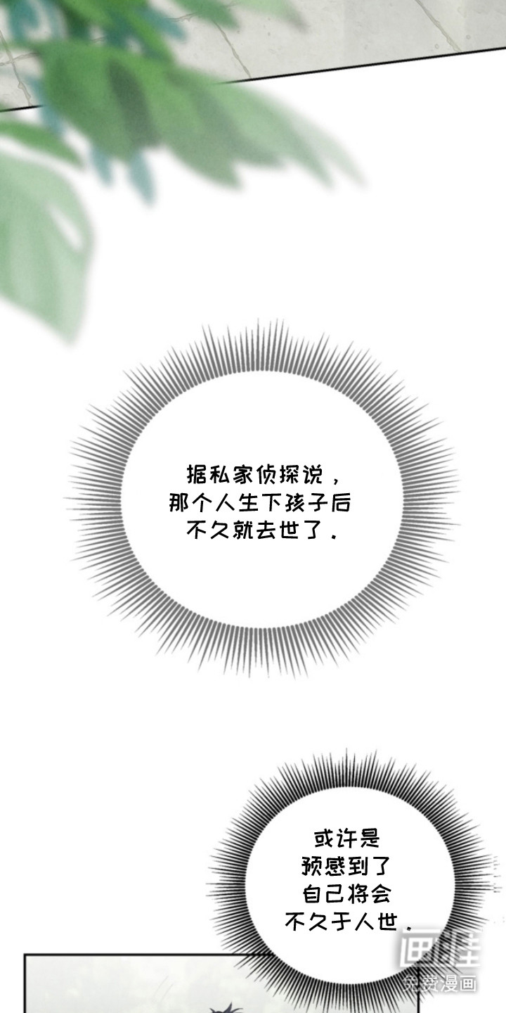 第12话13