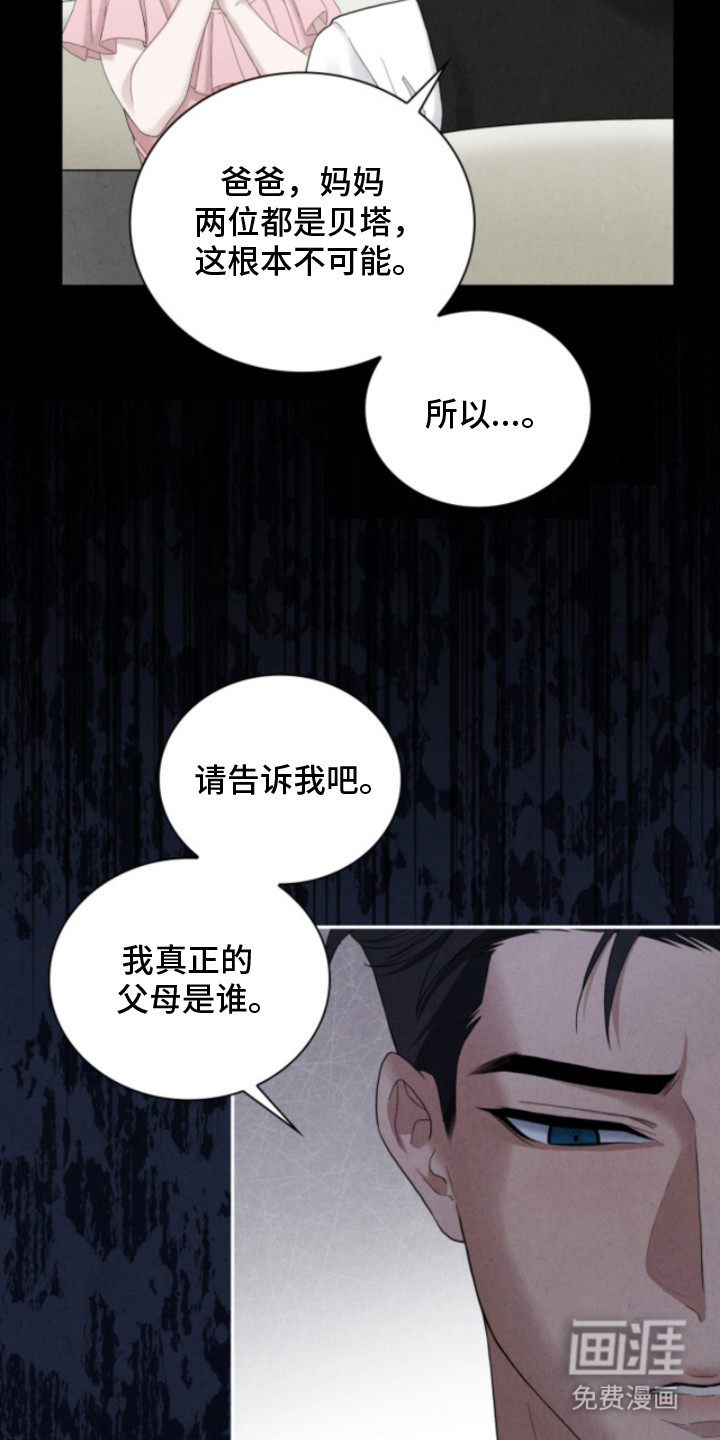 第12话3