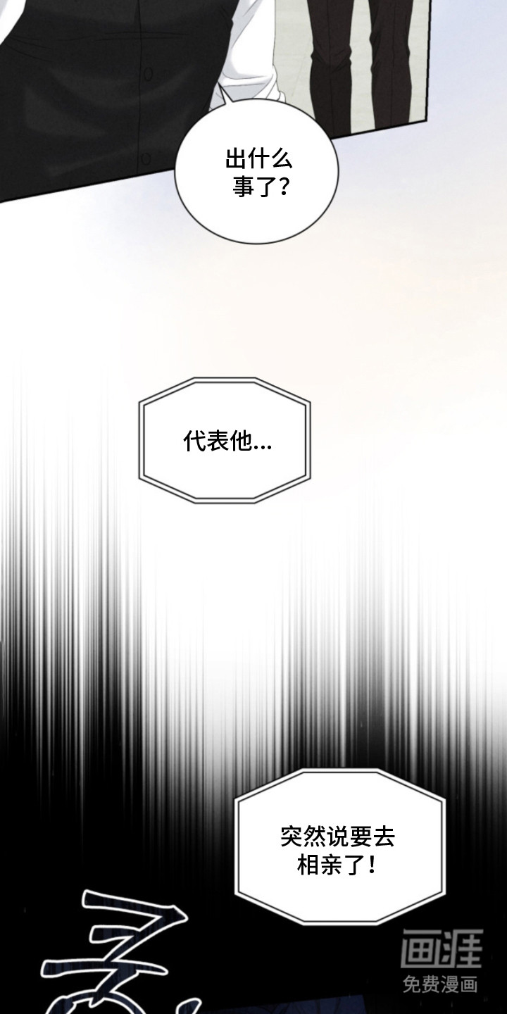 第12话20