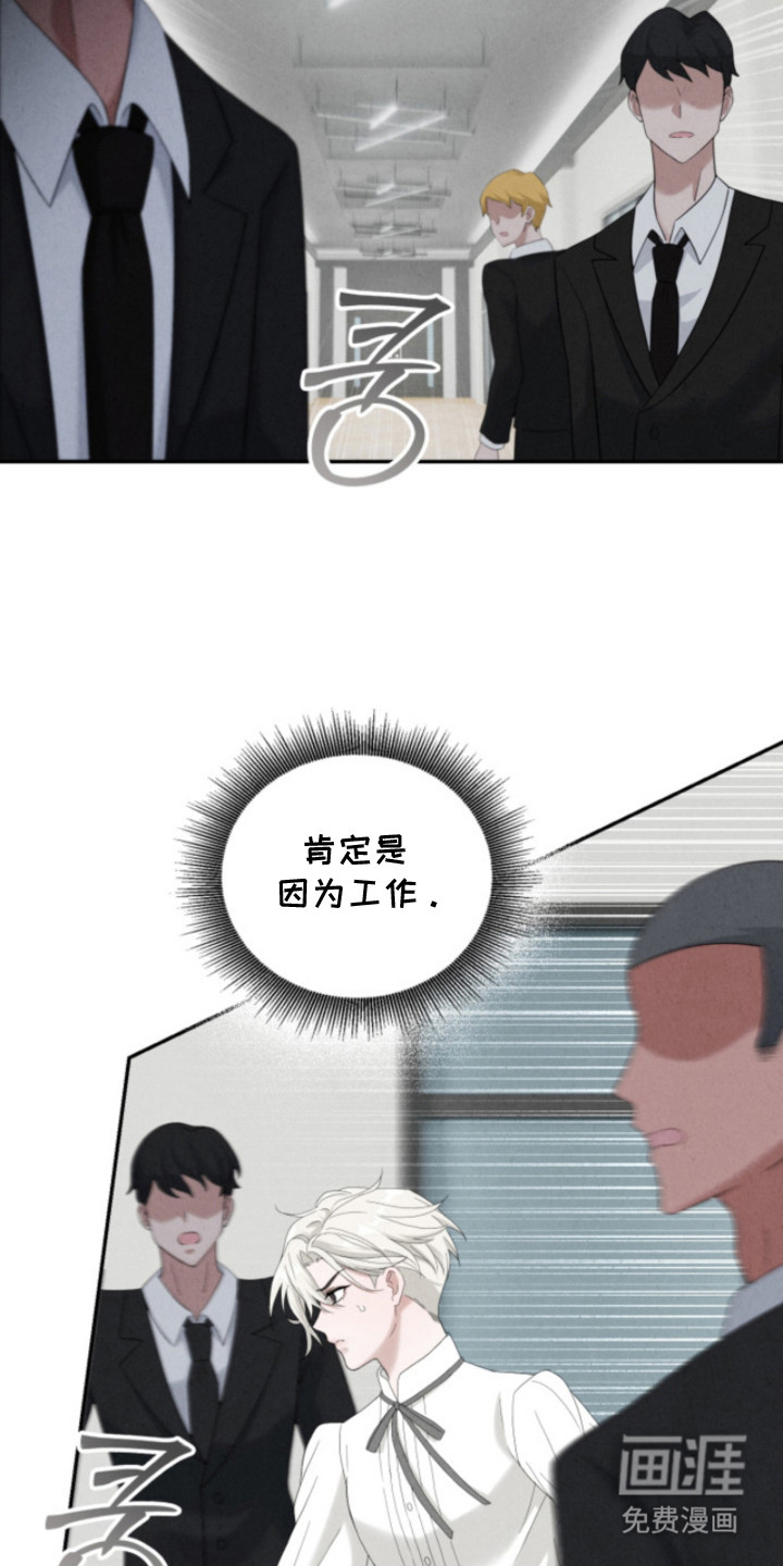 第11话7