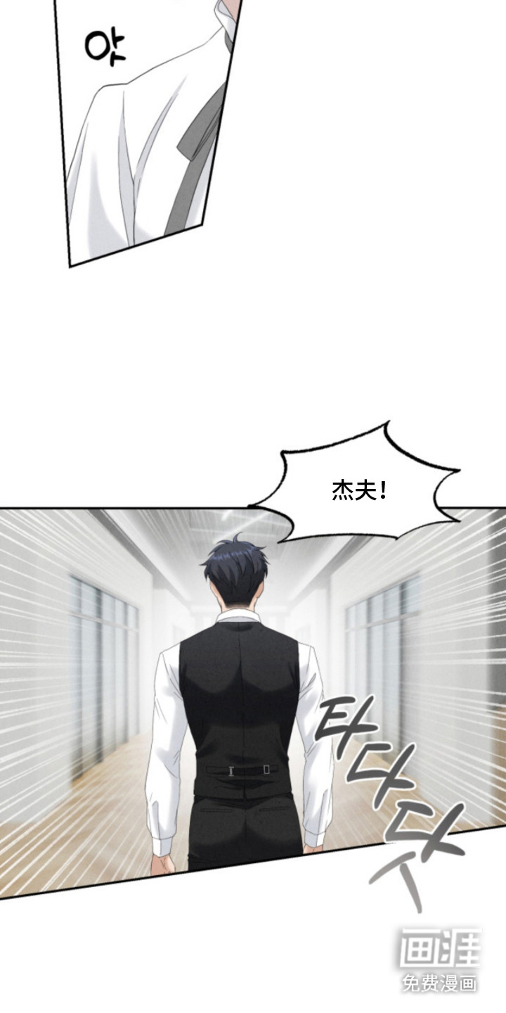 第11话9