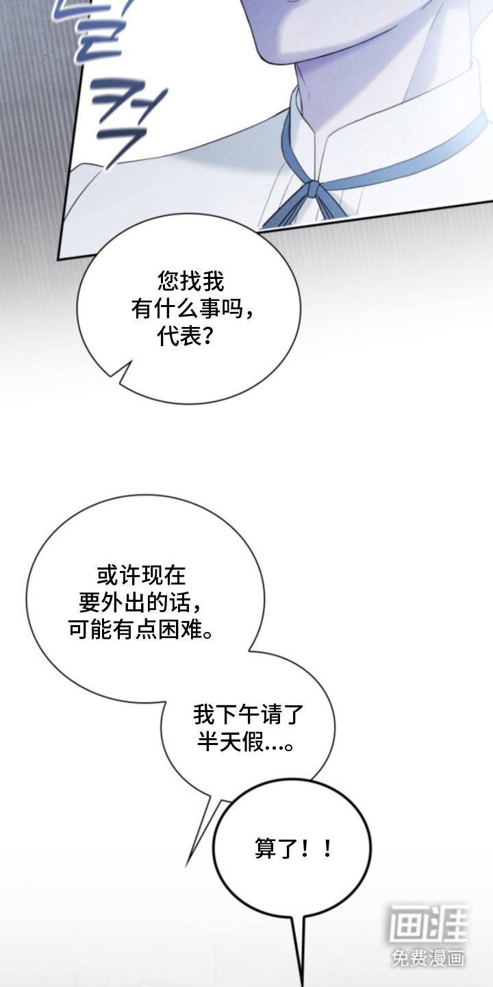 第11话17