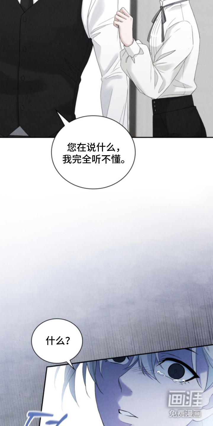 第11话16