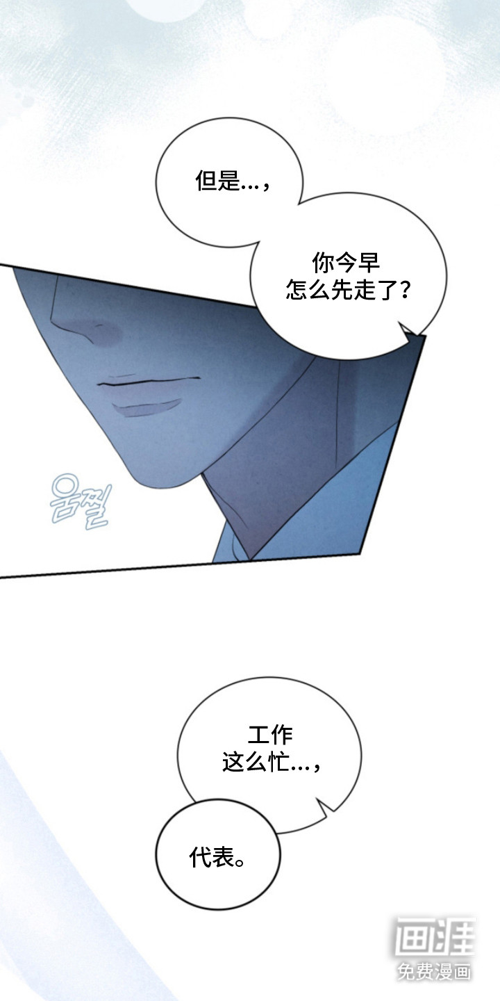 第11话11