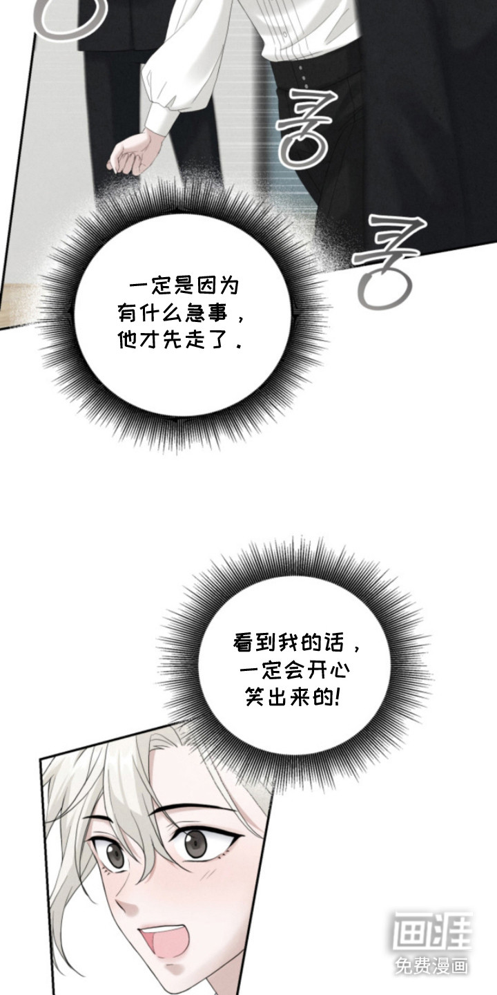 第11话8