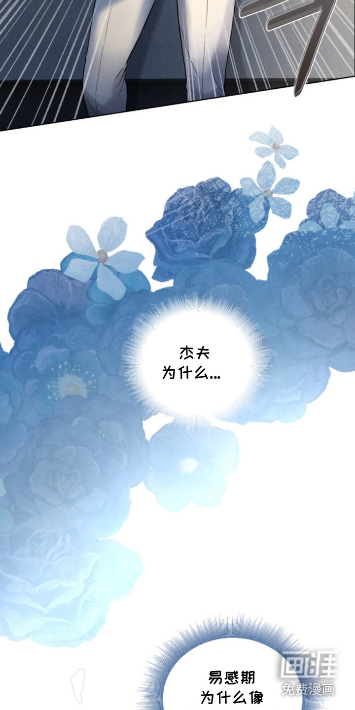 第10话14
