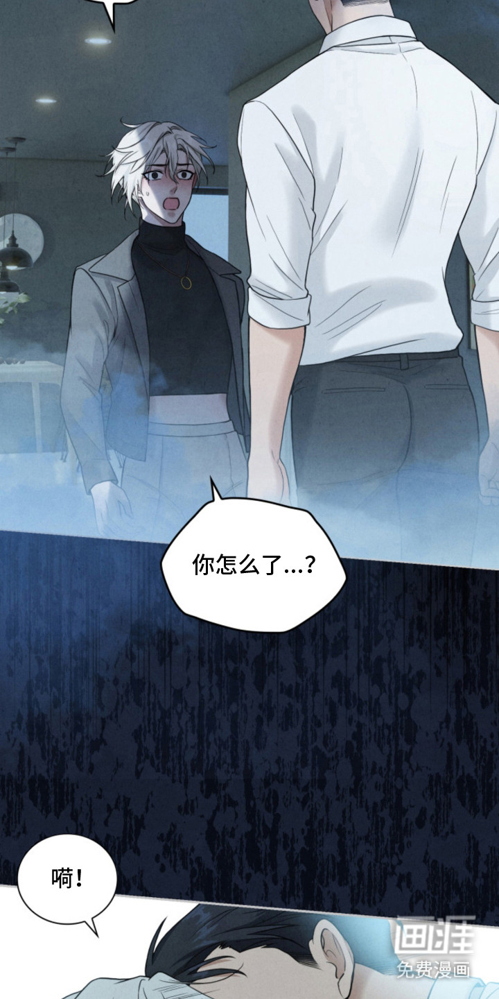 第10话11
