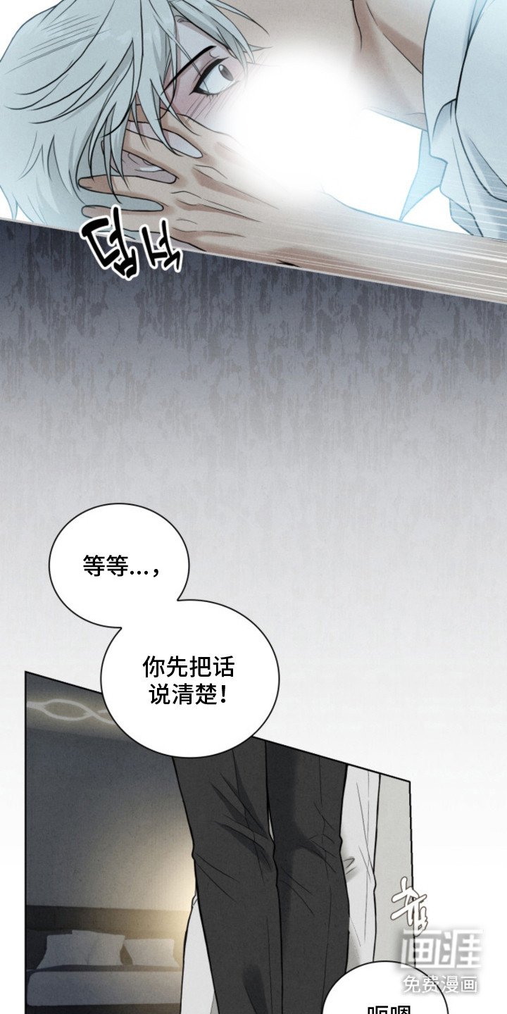 第10话12