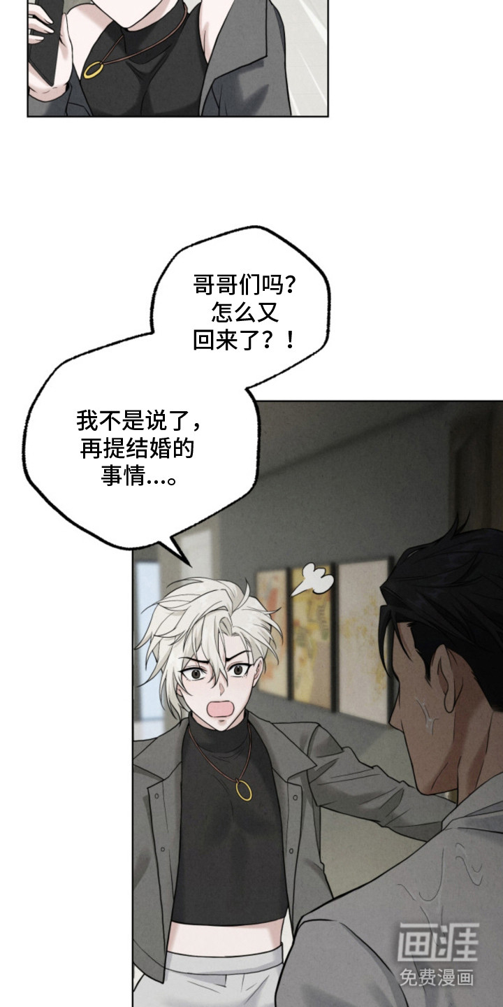第10话3
