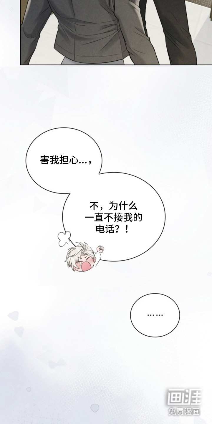第10话5