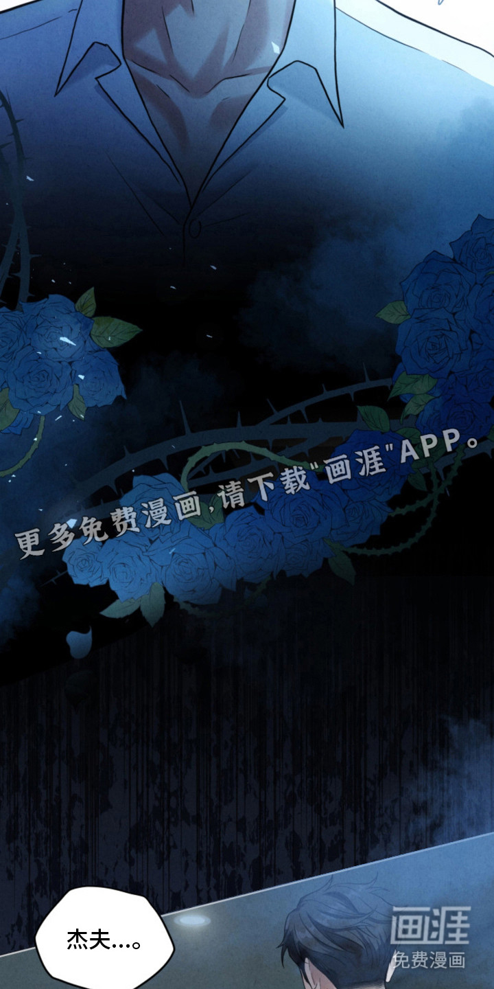 第10话10