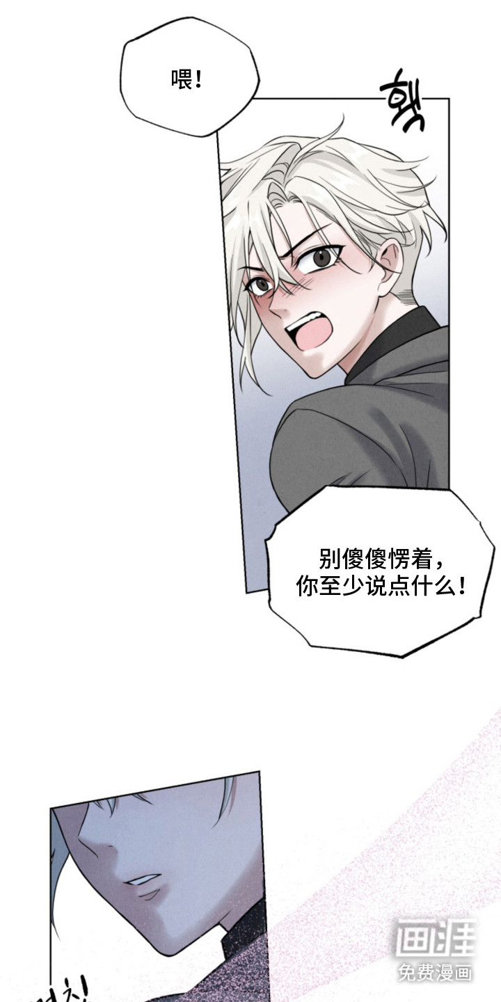 第10话7