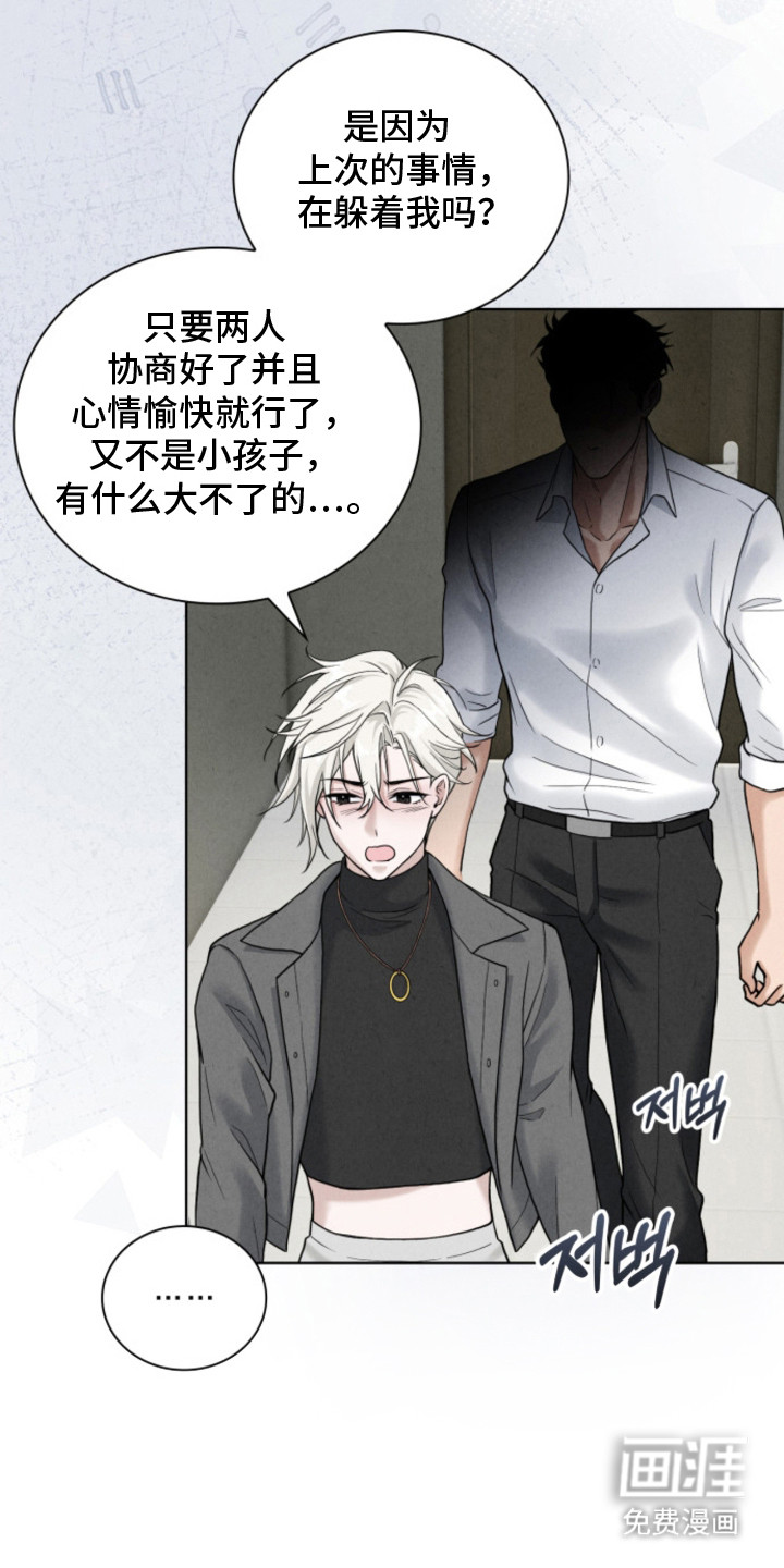 第10话6