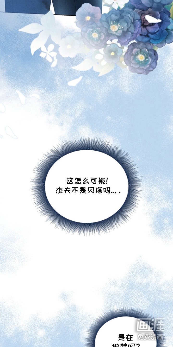 第10话16