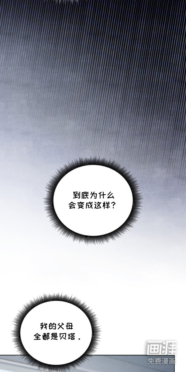 第9话8