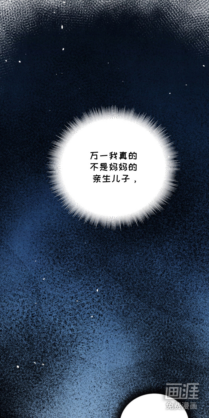 第9话17