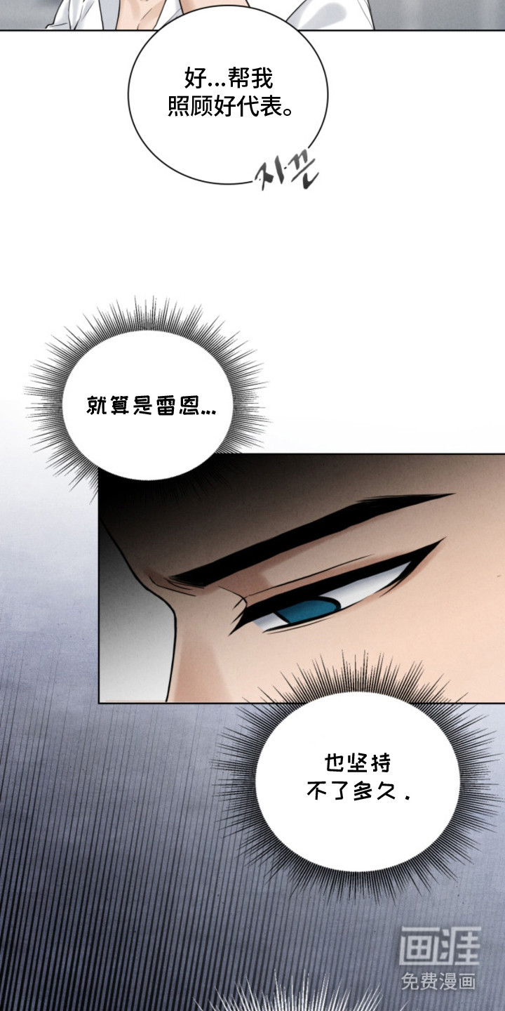 第9话6