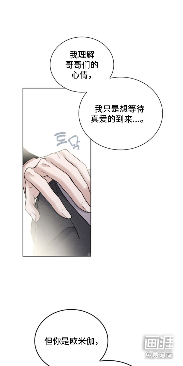 第9话0
