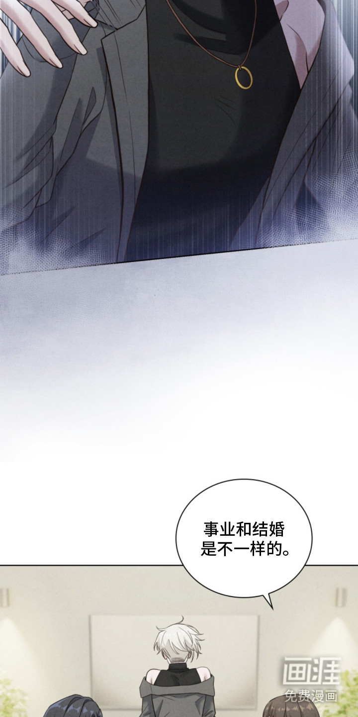 第9话3