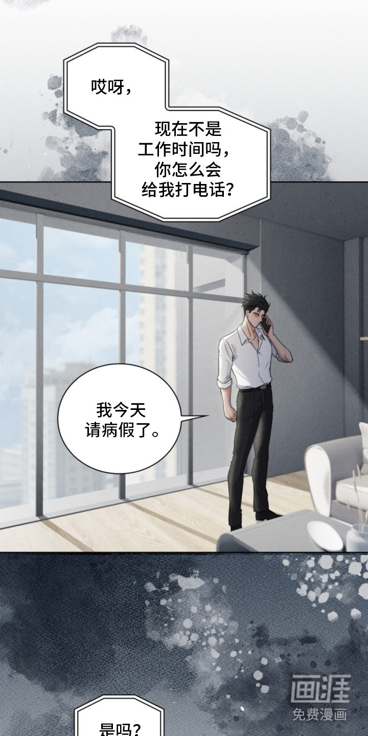 第9话11