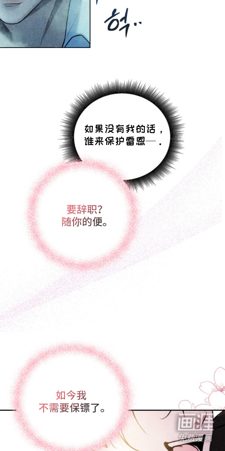 第9话20