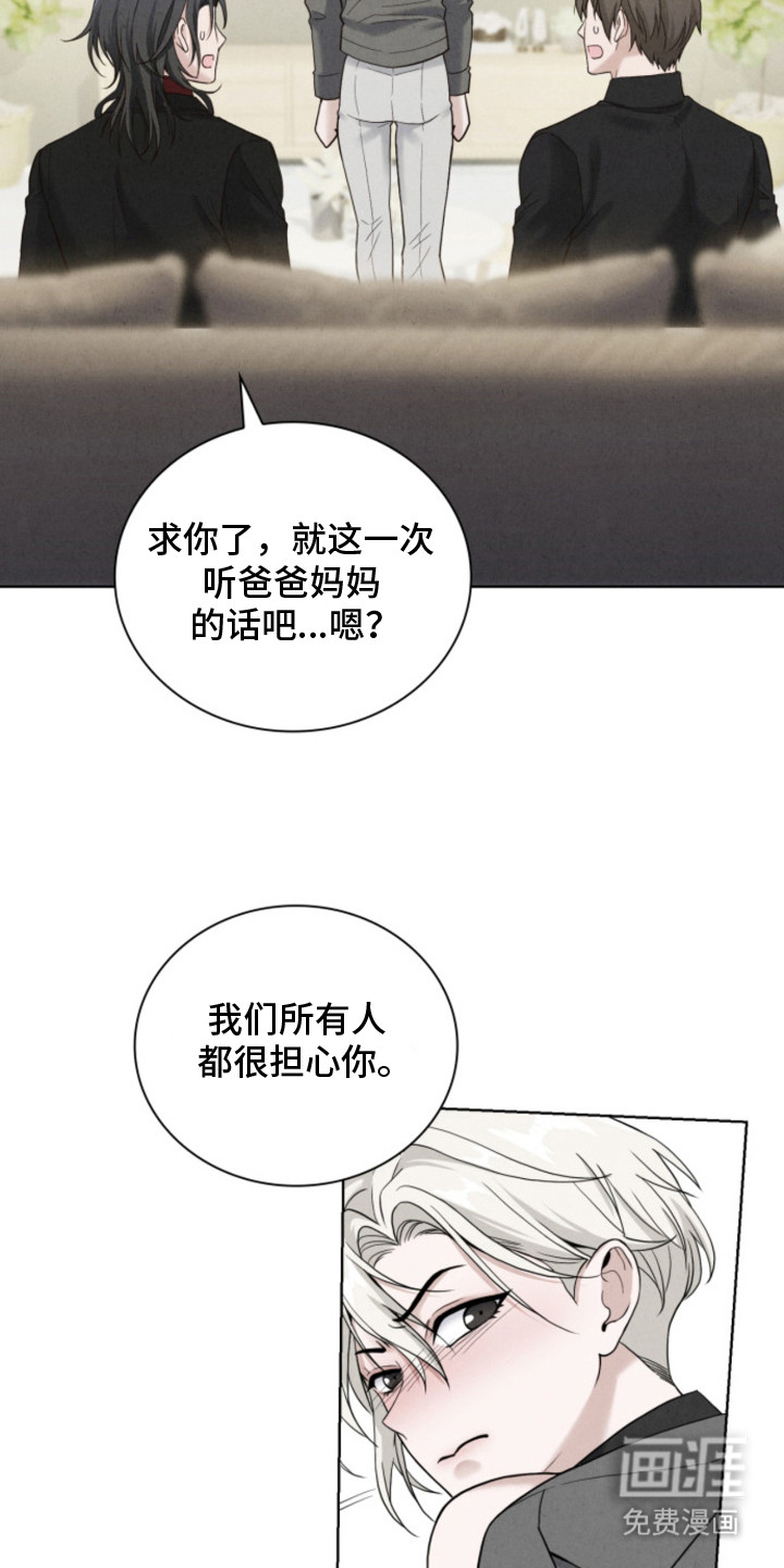 第9话4