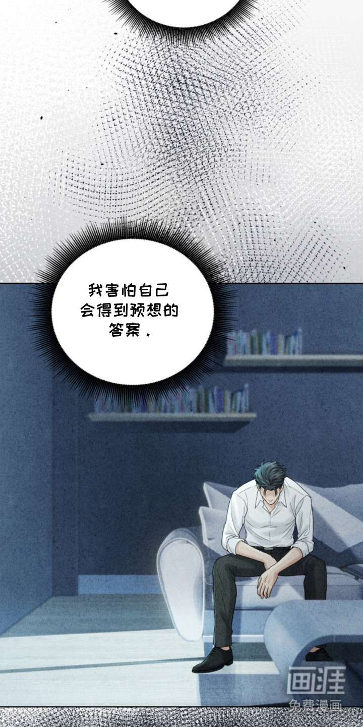 第9话16