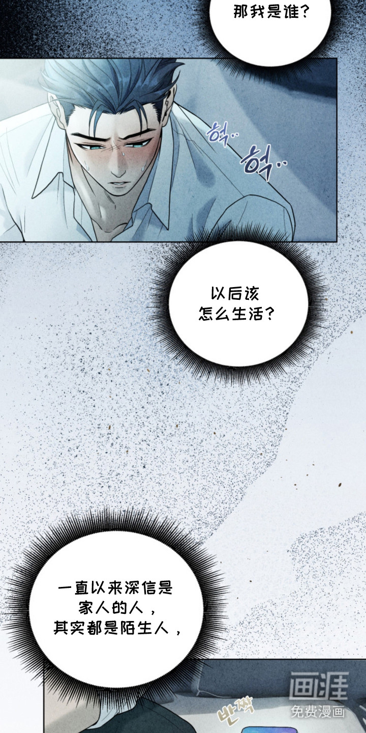 第9话18