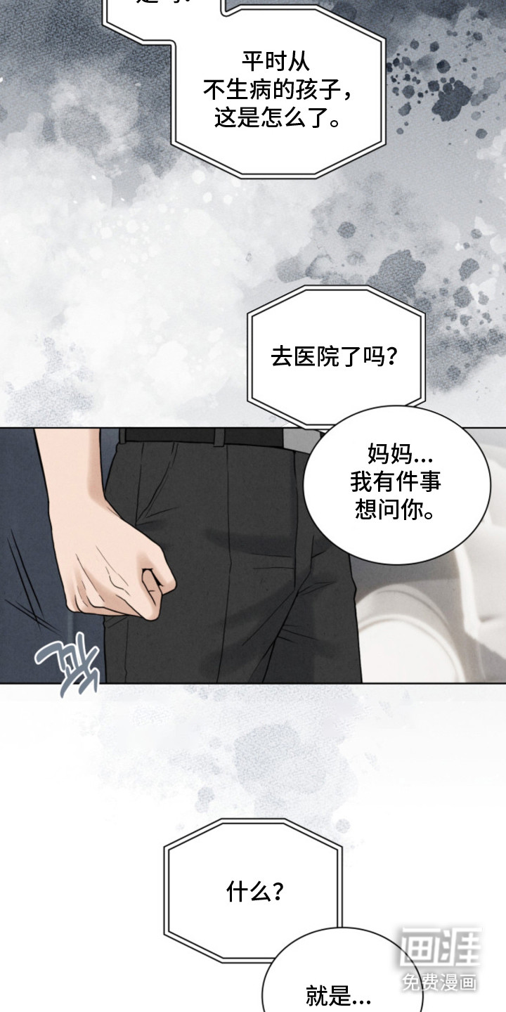 第9话12
