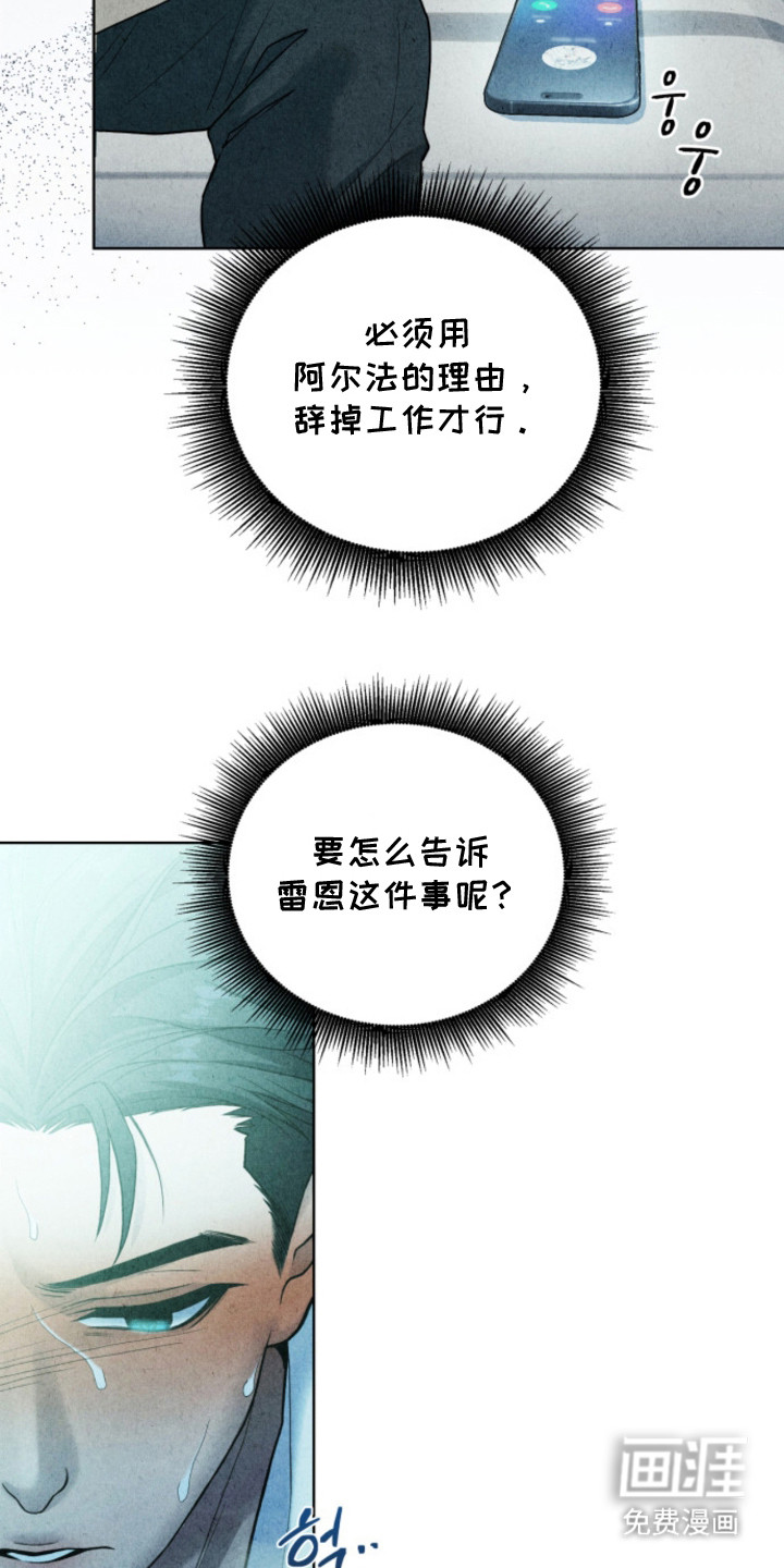 第9话19