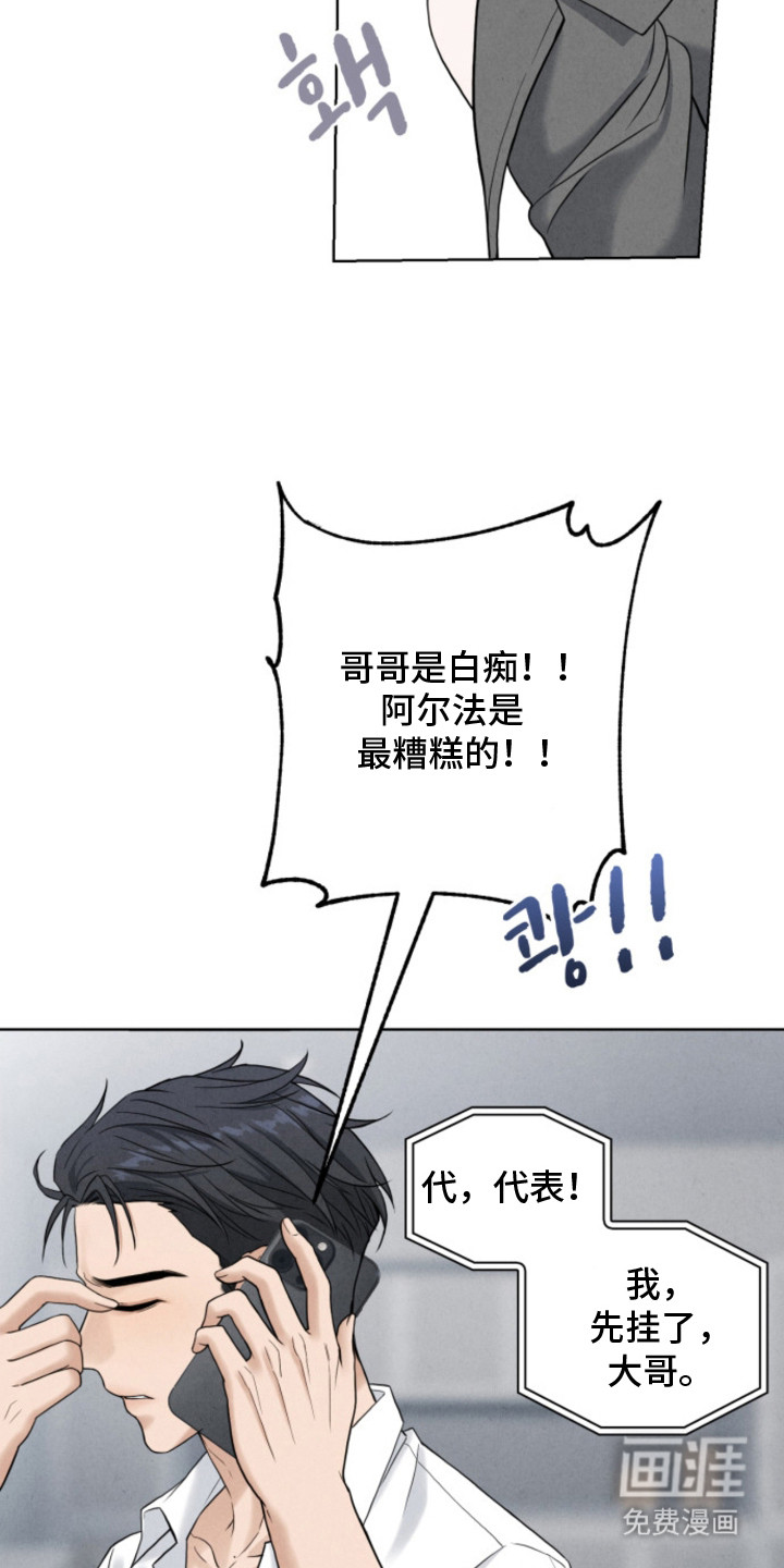 第9话5