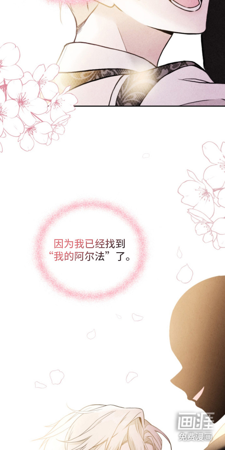 第9话21