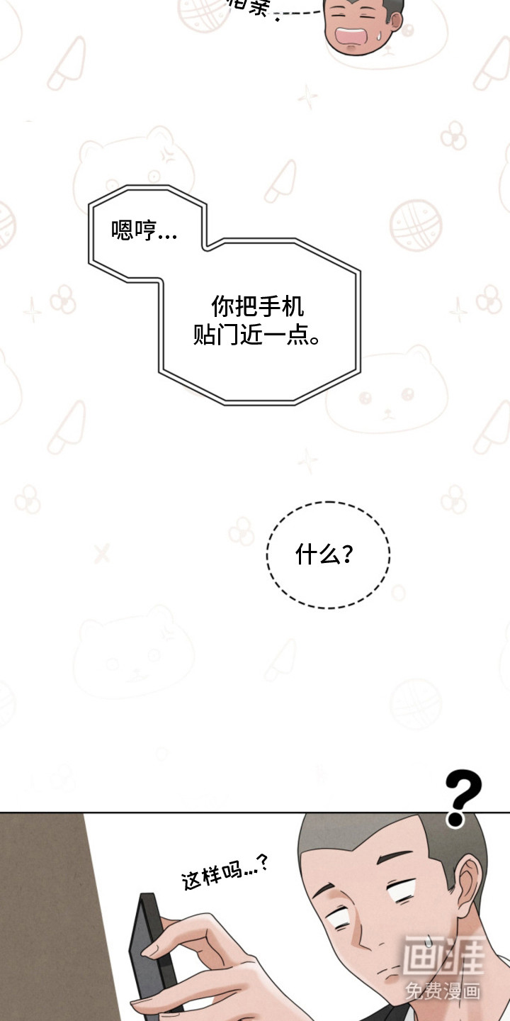 第8话12