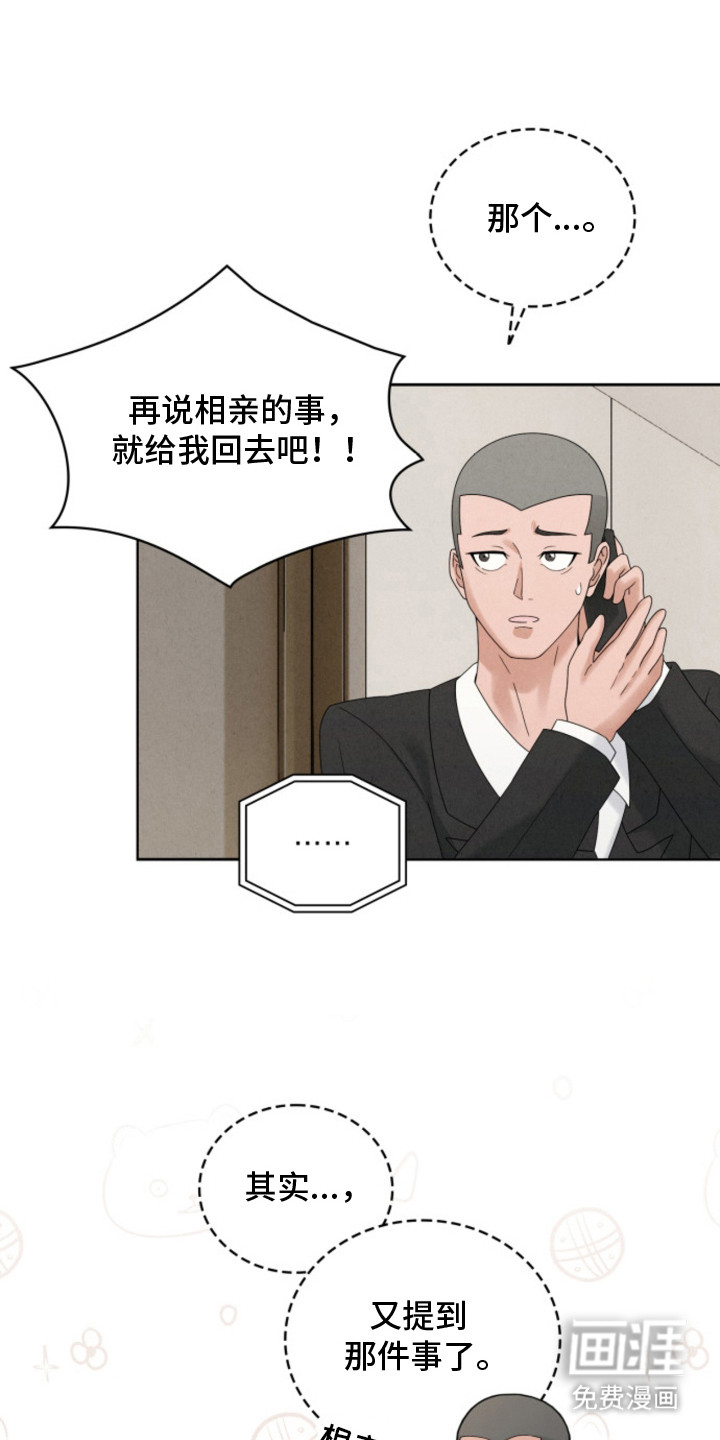 第8话11
