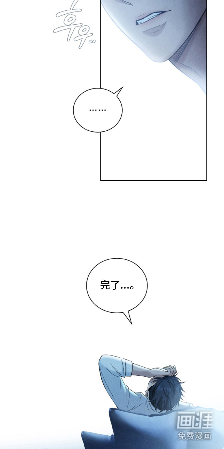 第8话4