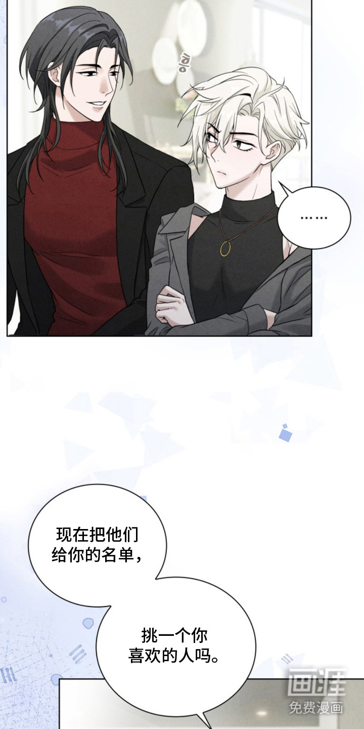 第8话14