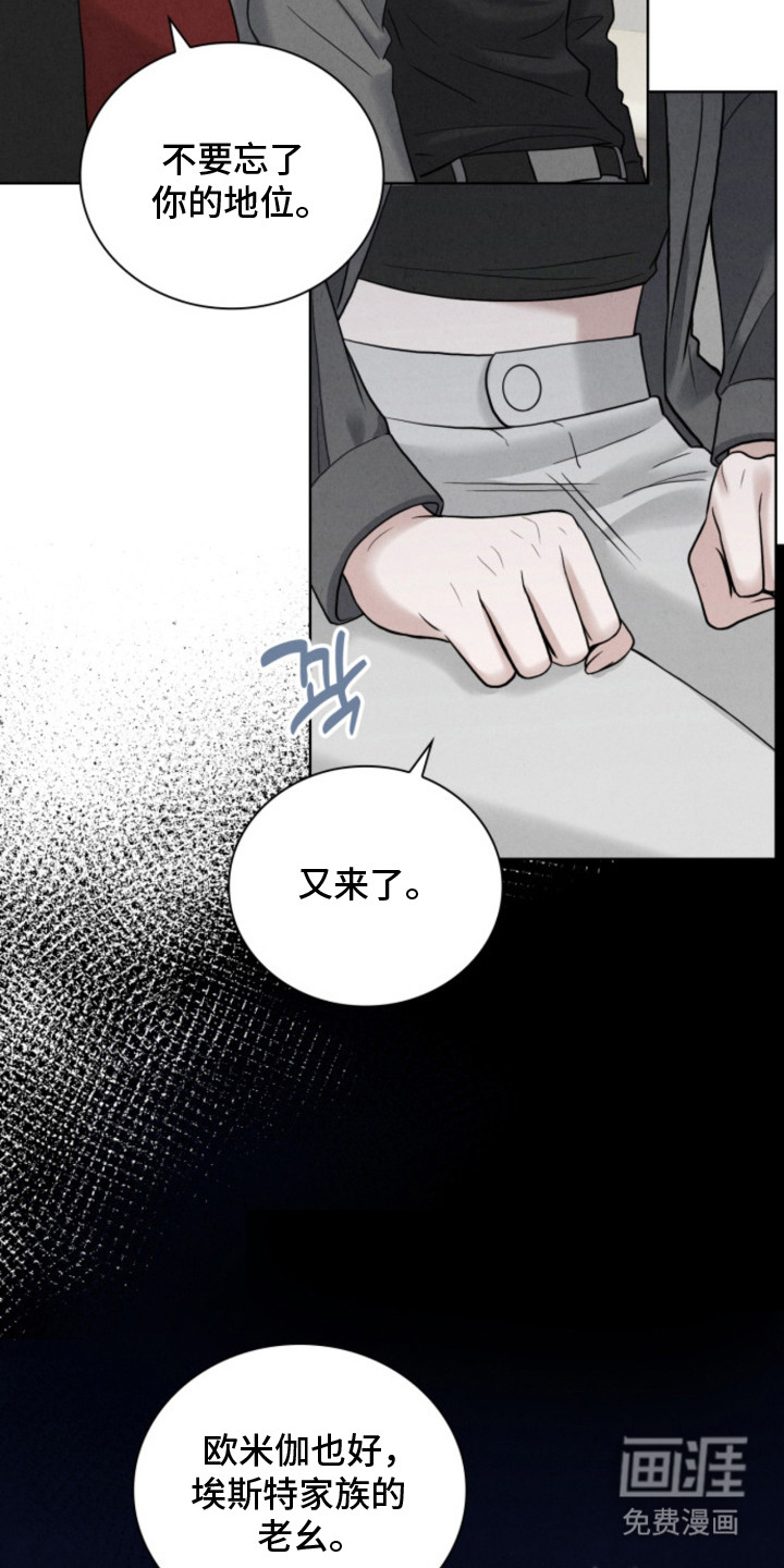 第8话19