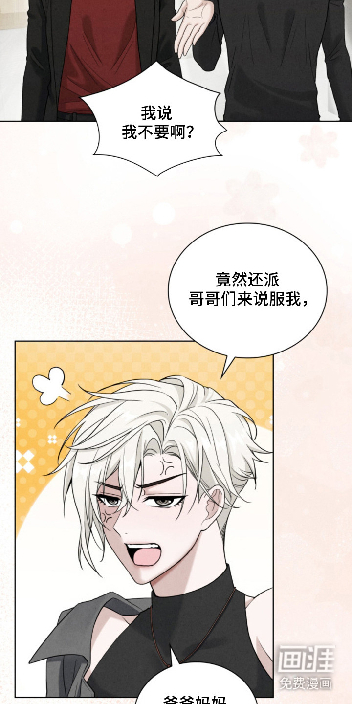 第8话8
