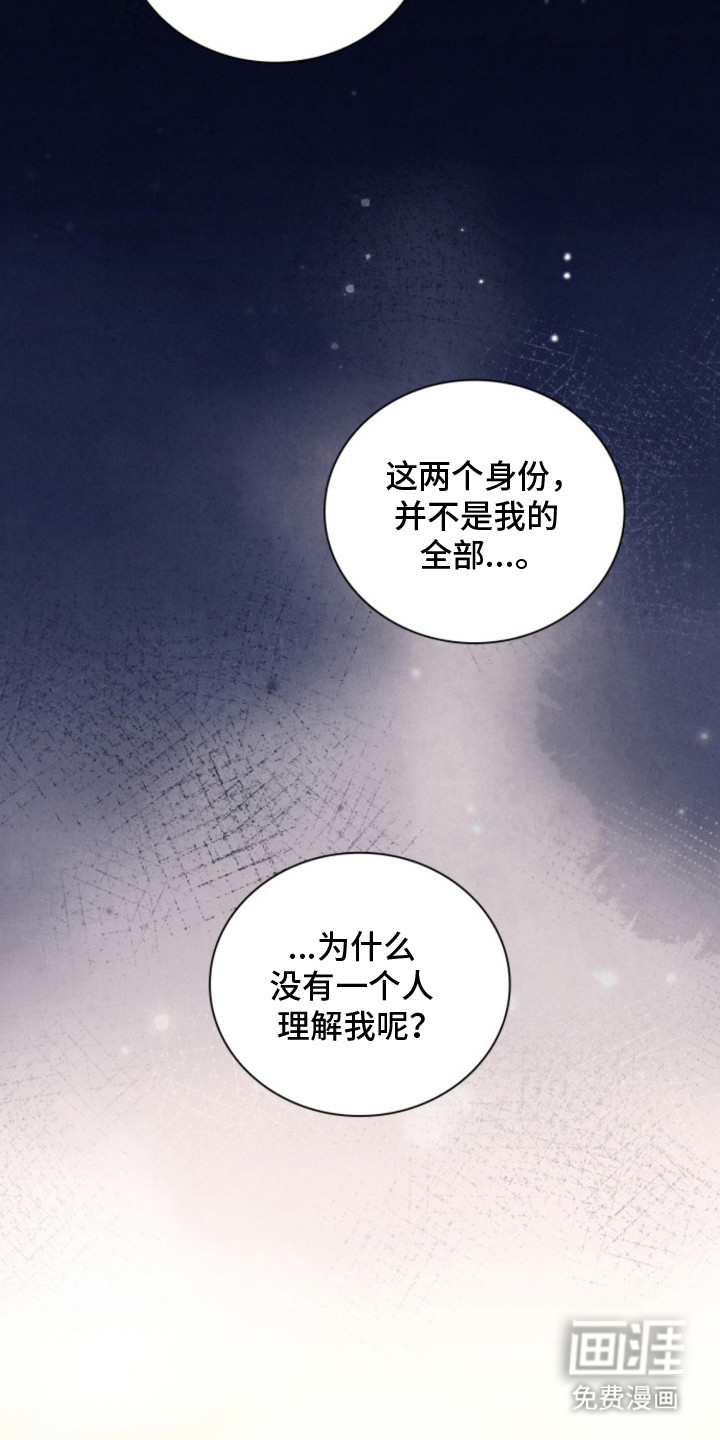 第8话20