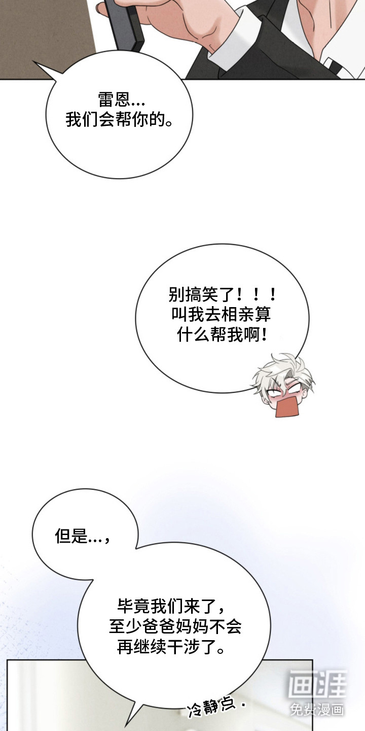 第8话13