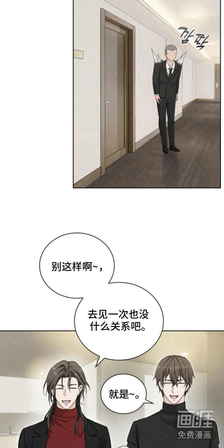 第8话7