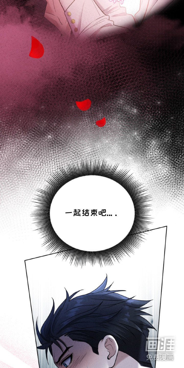 第7话10