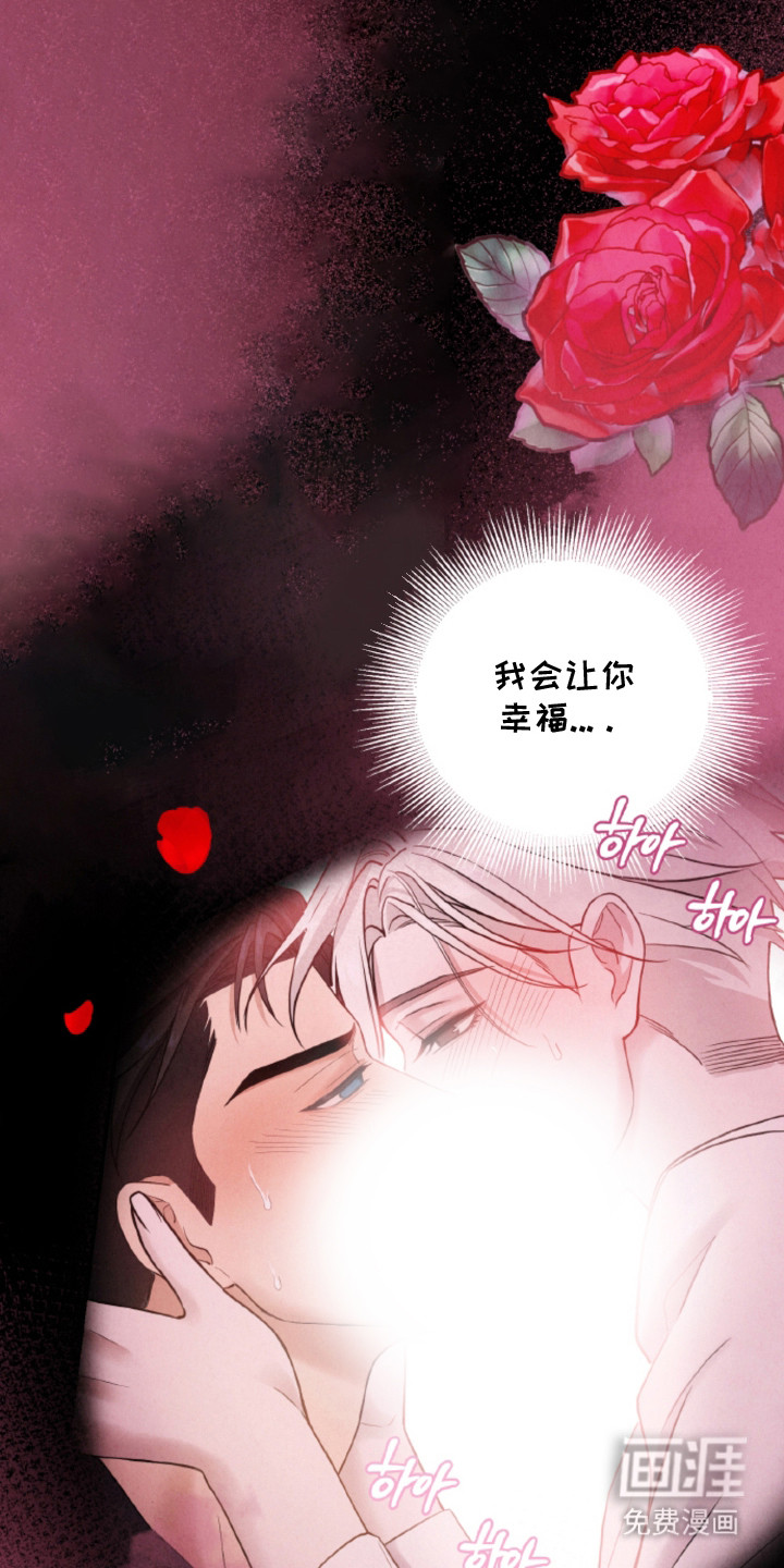 第7话9