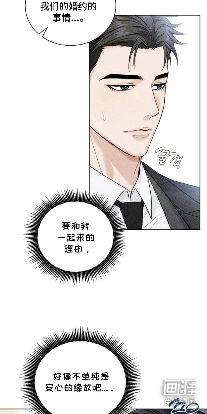 第7话3