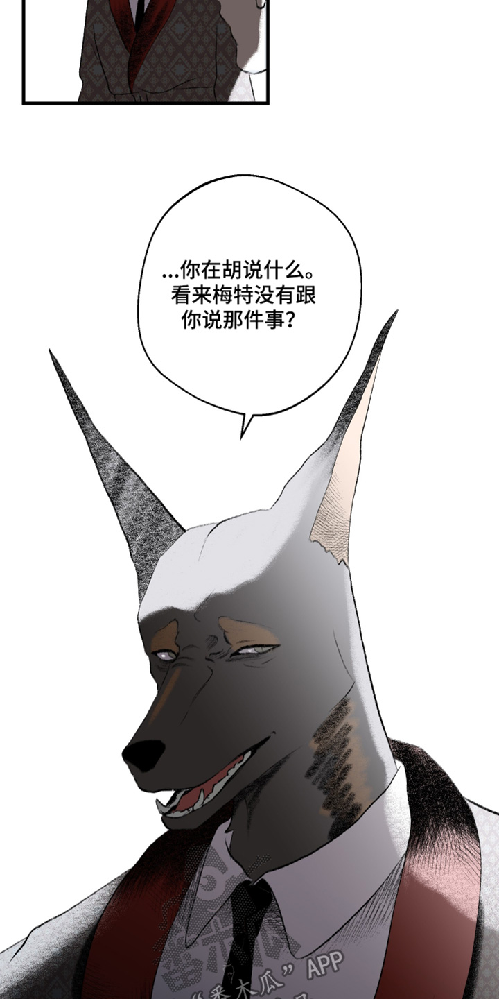 第99话17