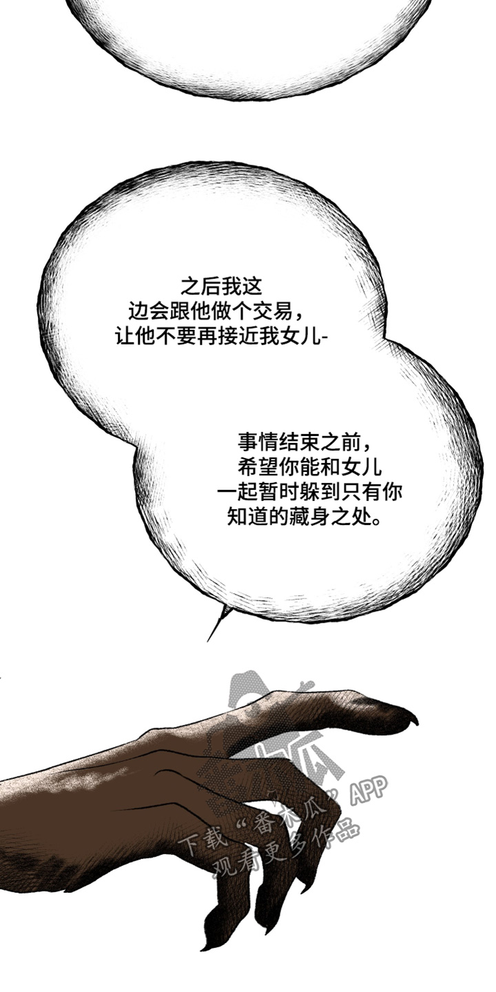 第99话4