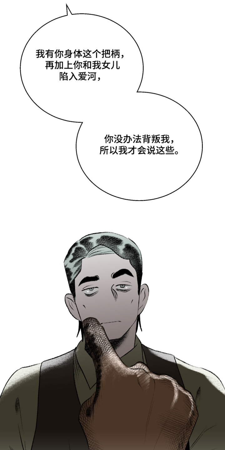 第99话5