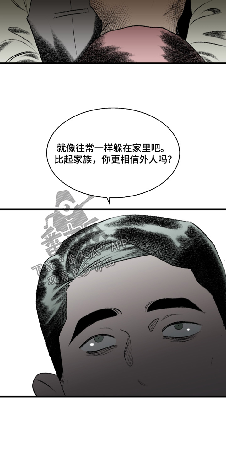 第99话6